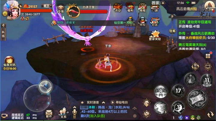 英美私下会谈以解决苹果加密令问题