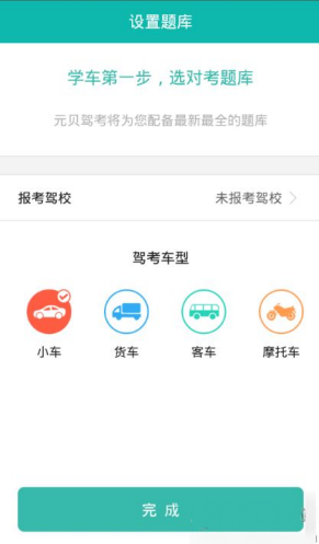 春天到成都的街头走一走