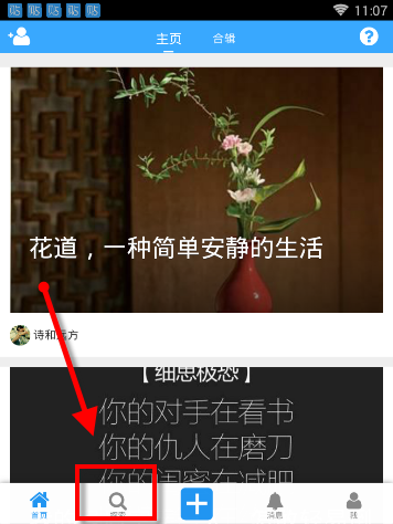 机器狗加入武警实战演练