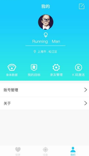 张凌赫给迪丽热巴把脉
