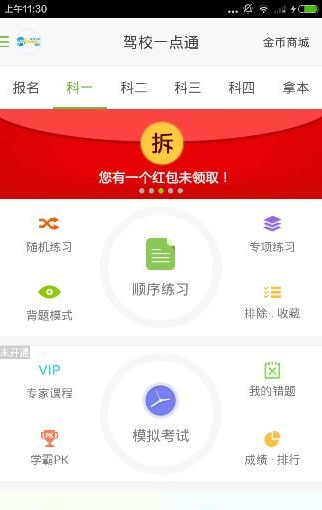 亚洲最大电竞综合赛事定档