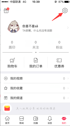凯恩终于获得人生第一冠！我们从他身上学到了什么？