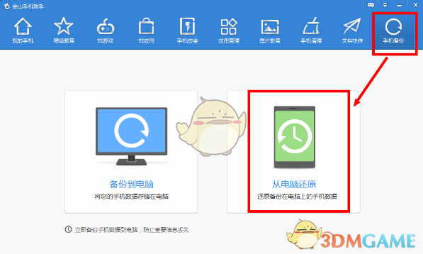 霍启刚回应香港冰球队员遭袭击