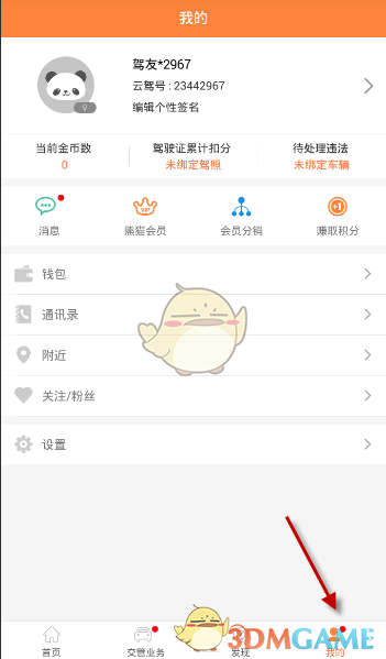 tent（tent是什么意思）
