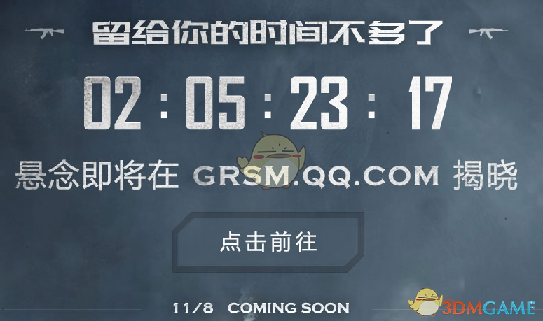 特朗普承认对华145%关税过高