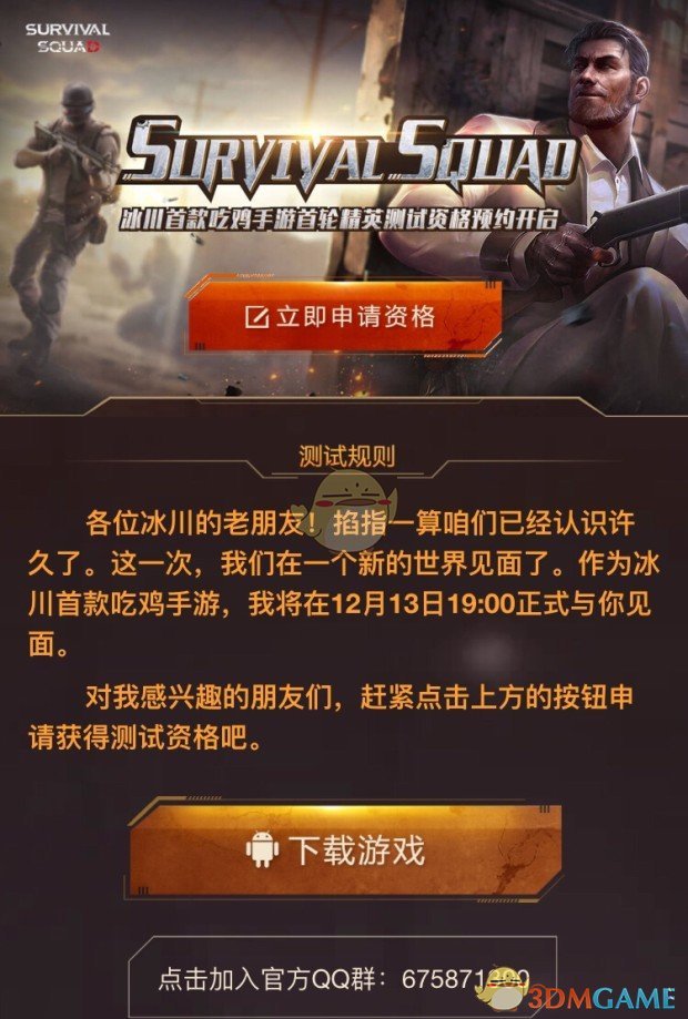 从武大转学去威斯康星大学麦迪逊分校，是否应该去呢？