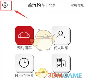 薛之谦剪的念MV有什么意义