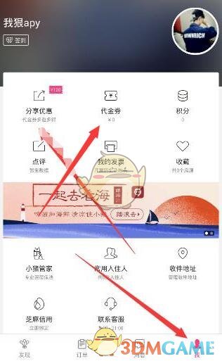 我记得都记得