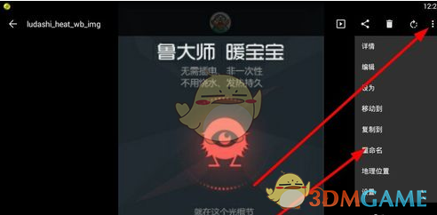 操盘必读：影响股市利好或利空消息_2025年3月31日_财经新闻