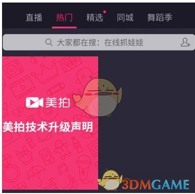 卤鹅哥申请注册与甲亢哥合名商标