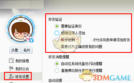 怎么让不懂数学的人体会到抽象代数的魅力？