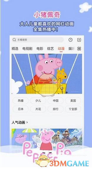 欧盟批准将面包虫粉末放入面包等食品中，最高含量可达 4%，有哪些科学依据？其营养安全性如何保证？