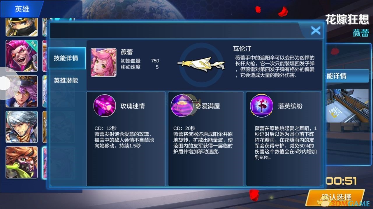 我国脑机接口市场规模新突破