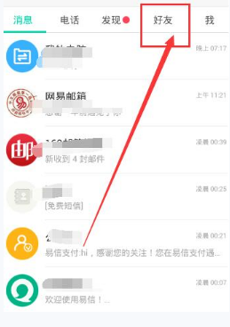 如何评价薛晓路监制，张子枫主演的电影《我会好好的》？