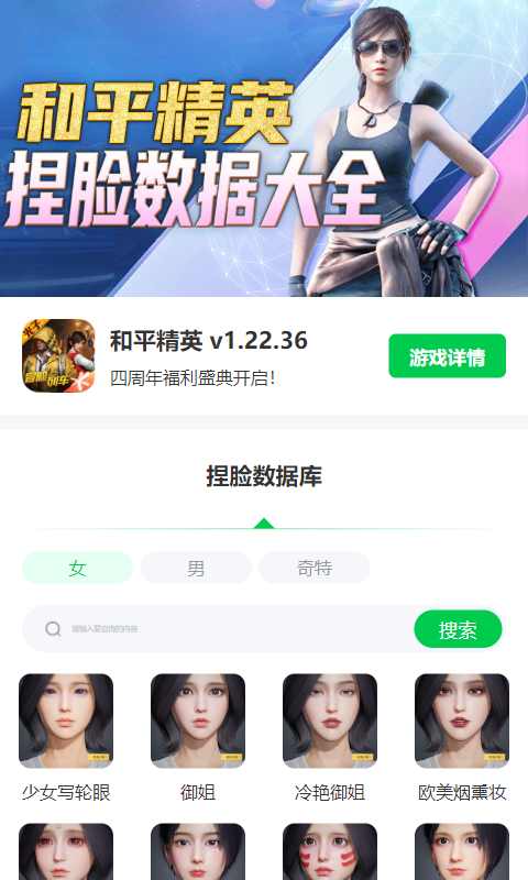 潘粤明评国足8场6败：越看越憋屈