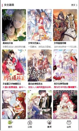 终于又有剧拍出了群像高光）