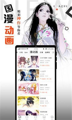 老司机的最爱，这5部动漫绝对不能错过