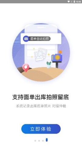 小图拉姆欧冠开场30秒破门