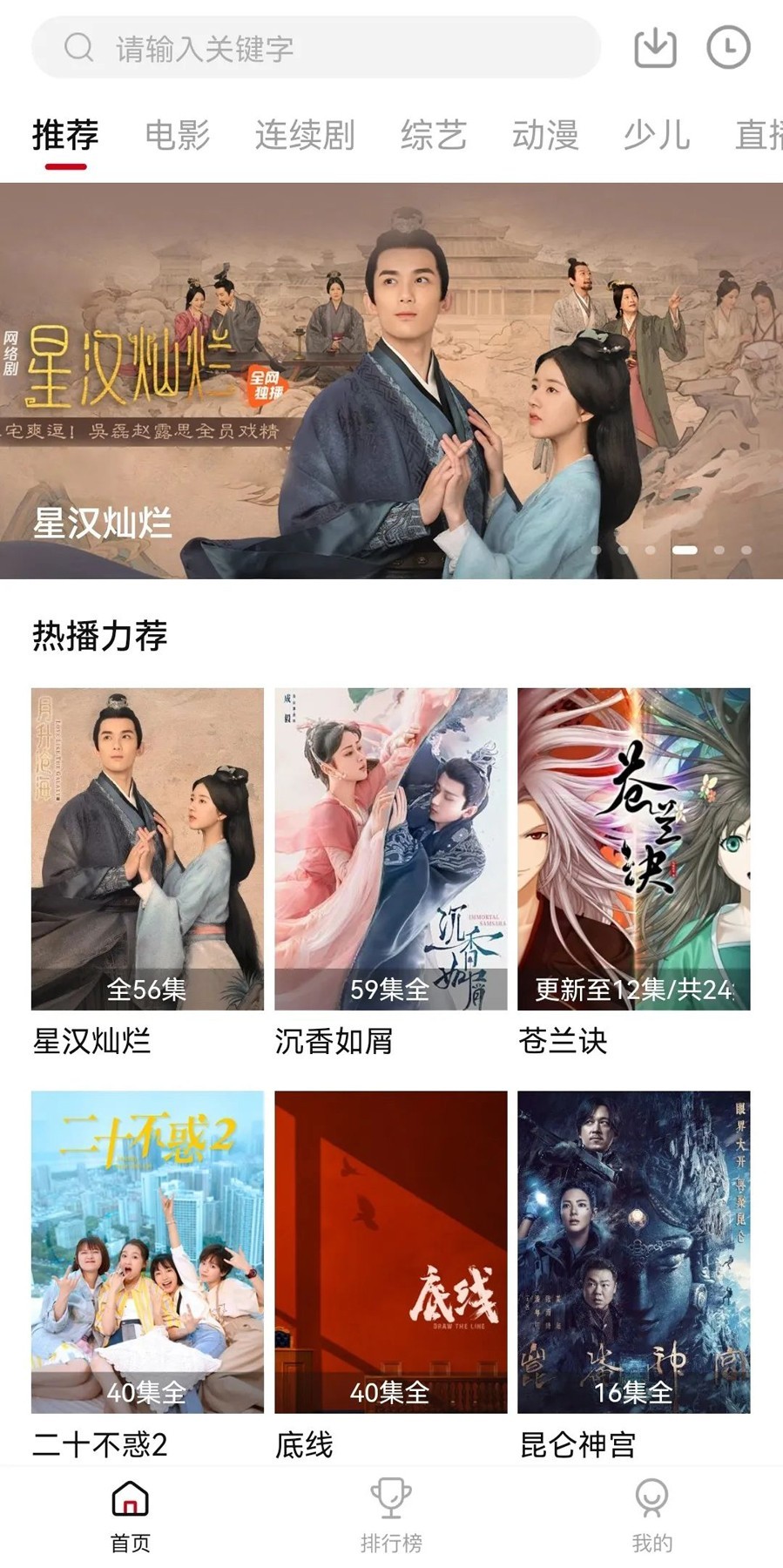 特朗普：下周将对多个国家宣布对等关税