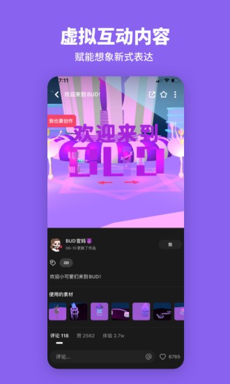 又一邓文迪！90后东北女生拿下80岁全球第二富豪，她是如何上位的