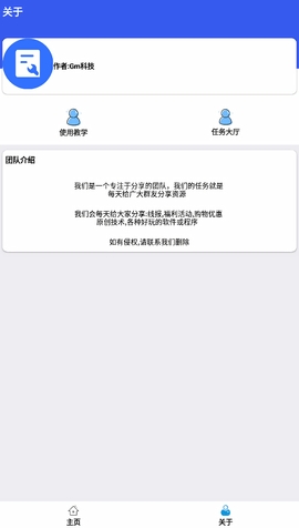为什么 13 个学科门类里，只有哲学和历史学没有专属的大学名称词缀？