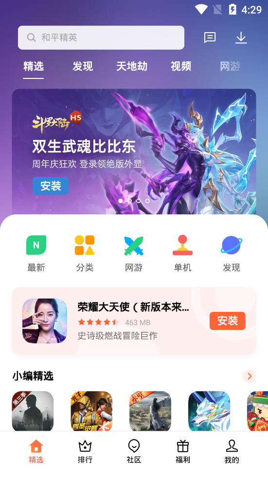 网逃人员带现金隐居山洞终落网