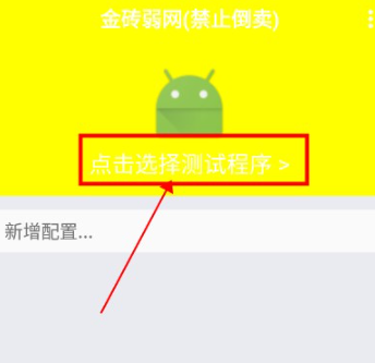 北京老人将440万房产赠与女儿，但保留永久居住权。两个月后女儿却将房产出售，老人仅用一招即阻止女儿过户，将女儿告上法庭，撤销赠与