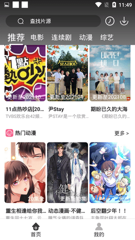 世锦赛国乒内战：王曼昱击败孙颖莎夺冠，王楚钦赢麻了，林诗栋3项0冠