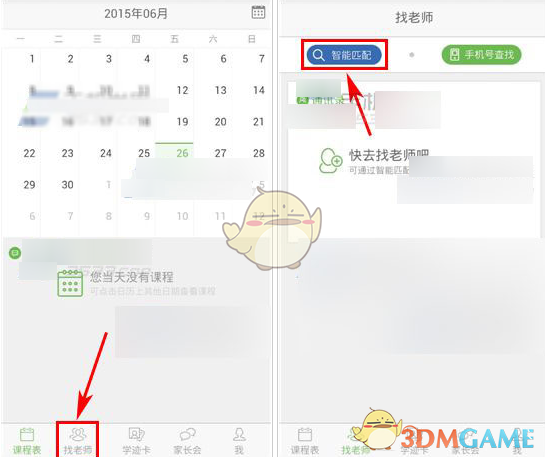 Mlxg抖音首秀