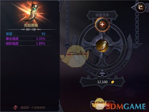 如果你是诸葛亮，会同意魏延奇袭子午谷的方案吗？