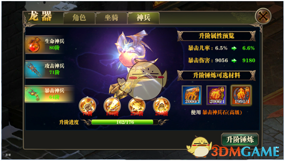 金价大跳水！原因找到了