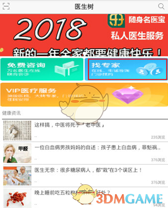 程子龙朱子锋跳水世界杯夺冠