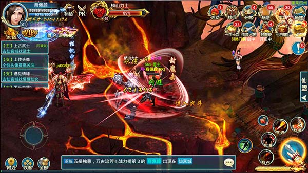 1月30日美股成交额前20：特斯拉四季度净利润同比下降71%