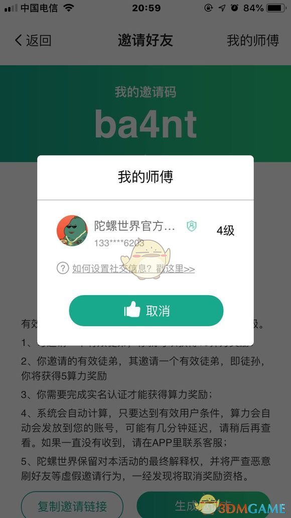 新任美驻乌外交官抵乌履职