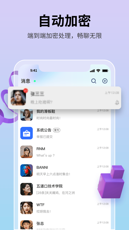 张真源唱跳万花镜