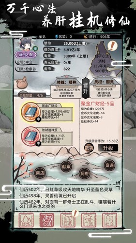 有什么历史冷知识或者小趣事吗？