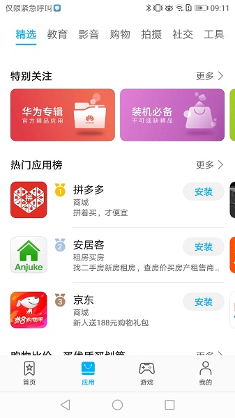 业内：李嘉诚卖港口只剩四种选择