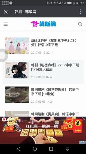新兰最理想的结局